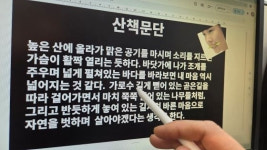 [보컬과 1학년] 06. 보컬의 발음은 소통
