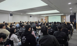 대한체육회, 한국인터넷진흥원 초빙해 회원종목단체 대상 개인정보보호 교육 실시