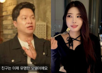 김희, 량현량하 김량하와 열애 중..