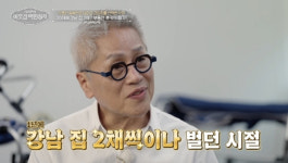 1년에 강남 집 두 채..서장훈도 놀란 댕댕이 휠체어 아저씨 과거 [이웃집 백만장자]