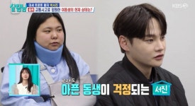박서진, '교통사고→마비 위기' 동생 병간호..역지사지 [살림남]