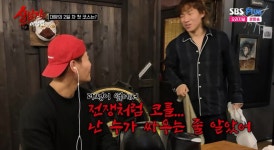 추성훈, 밤새 '호랑이 코골이'..김종국 