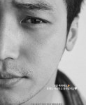 '티파니' 변요한, 결혼 후 첫 생일..신혼까지 축하