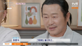 이문식, 子 이재승 '최커 불발'에 결국 눈물..