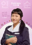 김미려, 10년 동행 의리 지켰다..전폭 지원[공식]