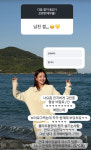 이혼 4년만..아옳이 