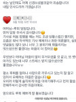 日 어린이집은 사탕 금지 아야네, 긴 해명글..어린이집 선생님 입장 공개 [스타이슈]