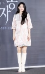 신민아, 결혼 후 첫 영화 '눈동자'[포토]