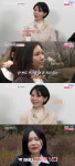 짝 모솔특집 인기女 등장 스물여덟 첫 출연..이제 40대 [나솔사계][★밤TV]