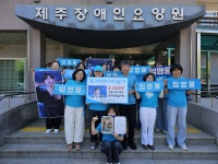 임영웅 팬클럽 영웅시대제주 웅사랑웅앓이방, 생일 기념 제주장애인요양원에 616만원 후원