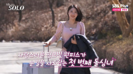 32기 영숙, 첫인상 인기녀 등극..데프콘 