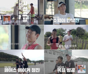 이정진, 천명훈 썸녀와 만남 고백..이유 긴급 해명 