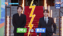 '1박 2일' 이용진·이기택, 첫 합류 녹화 어땠나..'리얼 야생' 완벽 적응 [종합]