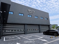 BYD 지엔비 모빌리티, 대구 서비스센터 개소 약 1년 5개월 만에 인프라 확장