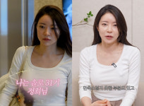 31기 정희, 성형외과서 포착..방송 후 수술 결심 부드러운 눈매 갖고파 [스타이슈]