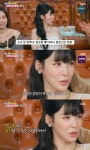 '변요한' 티파니, 