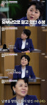 심수봉, 연하 남편과 러브스토리 공개 
