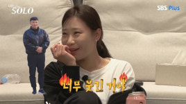 32기 영자, 영철 생각에 울다 웃다 롤러코스터..