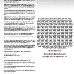'묵언수행', 이렇게 시끄러운 공약이었나..윤경호, 가족여행 중 '긴급' 1950자 수다 폭격 [스타이슈][전문]