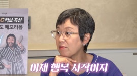 '유방암 투병' 박미선 
