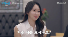 박소윤, 라이머와 인연 공개 