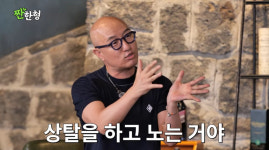 홍석천 
