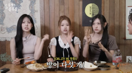리센느, 방 다섯 개짜리 숙소로 이사 