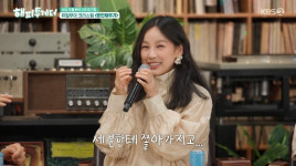 이효리, '블루레인' 부르다 잔뜩 위축..
