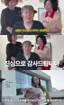 황신혜 '전신마비' 동생 