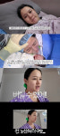 남보라, 긴급 제왕절개 후 눈물 