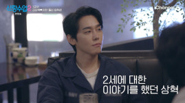 '돌싱' 김상혁 