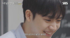 투병 청춘 연프 '내 남은 연애' 출연자 첫 공개 