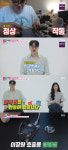 이장원, 역시 카이스트 출신..100세 할아버지 위한 '할림벨' 발명 [동상이몽2]