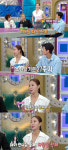 '47세 임신' 한다감, 연예계 최고령 임산부 등극 