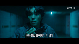 류준열X설경구 쫓고 쫓긴다..넷플릭스 '들쥐', 8월 28일 공개