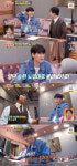영탁, 지승현 가수 데뷔 프로듀서 변신..녹음 중단까지 [편스토랑][밤TView]