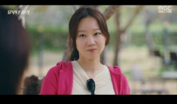 '유부녀 킬러' 공효진 이름값 했다..또 자체 최고 시청률 9.4% 경신[종합]