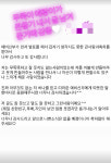 '깜짝 결혼' 엄정욱, 입 열었다 