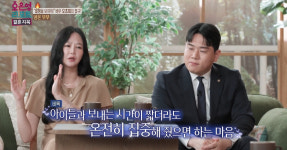 '쌍둥이 독박육아' 오초희, 340km 주말부부..