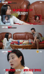 이효리도 경악..'7년 연애' 배우 커플, 둘 사이에서 잔 여사친에 갈등 폭발 [연애전쟁][밤TView]