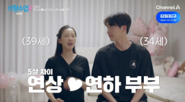 박소영, 출산 임박했는데 연하 남편 문경찬 폭로 