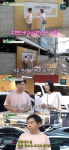 임원희, 이희진과 썸 성사되나..단 둘이 강릉行까지 [미우새][밤TView]