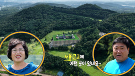 양준혁의 드림하우스..장모와 소중한 미래를 위해 찾은 더 커뮤니티 A