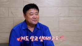 양준혁의 드림하우스..장모와 소중한 미래를 위해 찾은 더 커뮤니티 A