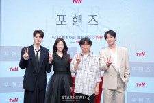 기대되는 tvN 토일드라마 '포핸즈'[포토]