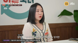 코인부부 아내 