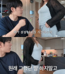 '영국인' 백진경, 임신 4개월에 벌써 D라인 '볼록'..