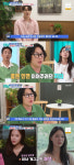 '모쏠' 박서진, 32년만 첫 소개팅..상대는 '황정음 닮은꼴' 황혜선 [살림남]