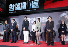 한자리에 모인 영화 '암살자(들)'의 주역들[포토]