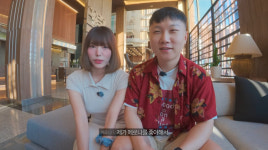 빠니보틀, 예비신부 전격 공개..혼전 허니문 